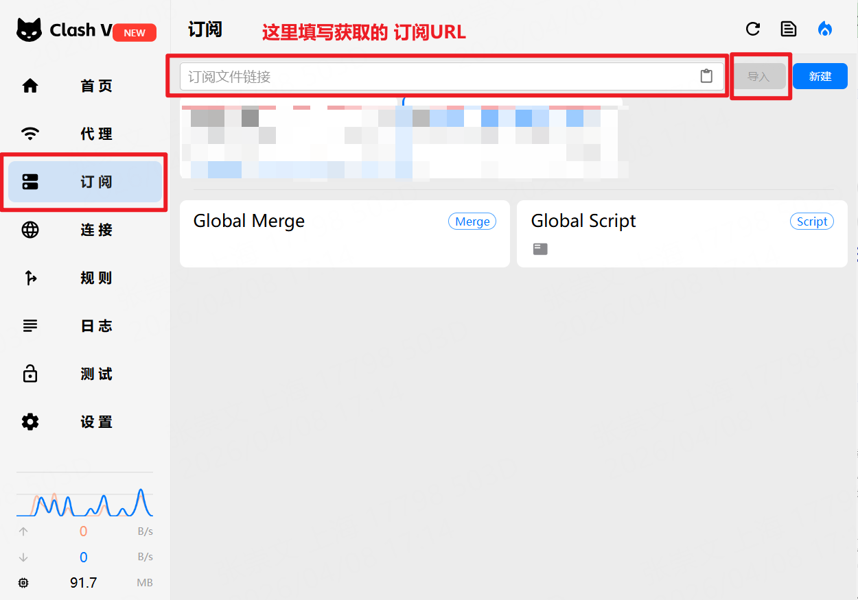 image-20260408171521501