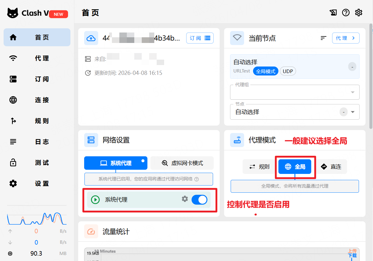 image-20260408171643615