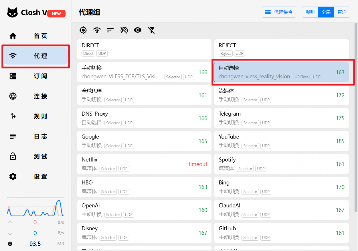 image-20260408171703484