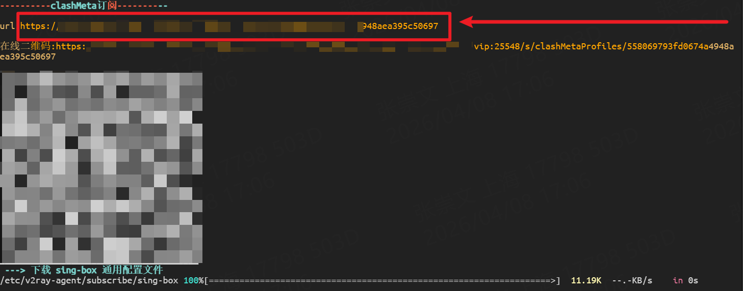 image-20260408170715381